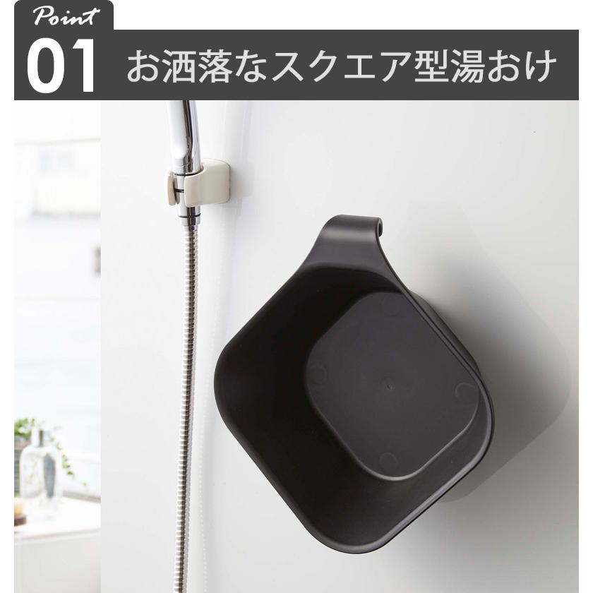 マグネット＆引っ掛け湯おけ マグネット湯おけ 浮かせる収納 バスルーム 収納 tower マグネット 壁掛け 洗面器 山崎実業 yamazaki 5378 5379｜interior-works｜07