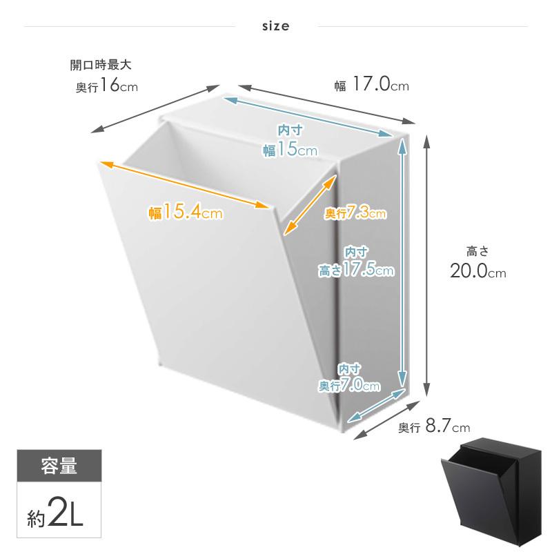 tower ウォールダストボックス&収納ケース タワー ゴミ箱 洗面台 収納