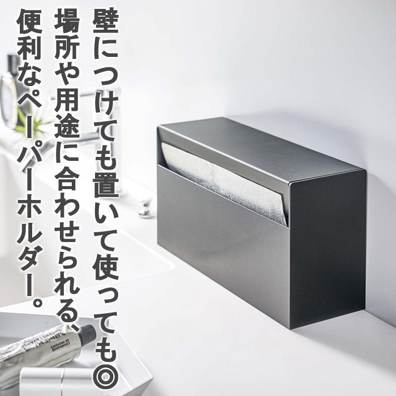 tower ウォールペーパーホルダー タワー ティッシュケース