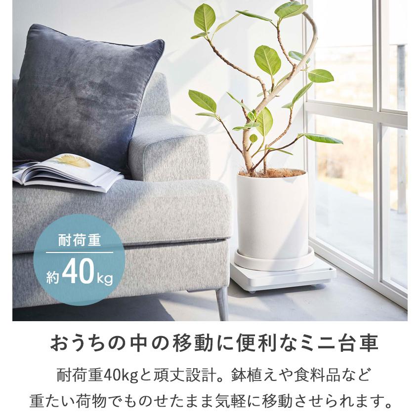 tower 自立する台車 タワー 正方形 山崎実業 公式 台車 平台車 耐荷重