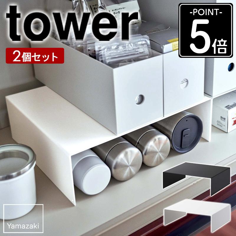 新品未使用 tower タワー スライド式ブラック収納 tower インテリア キャスター付き 玄関収納ラック タワー : ZOZOTOWN