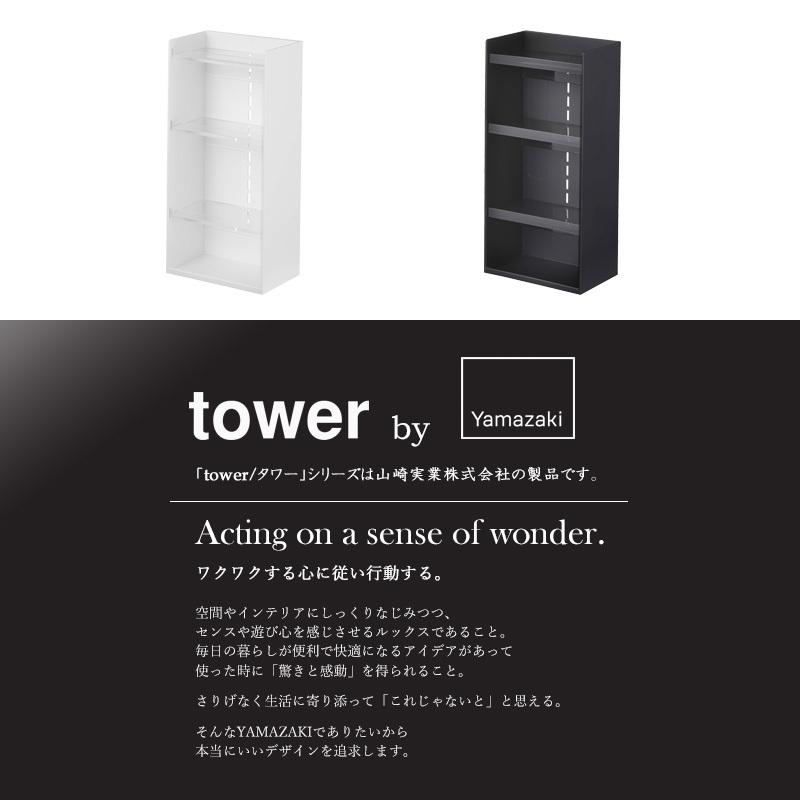 tower コスメ収納ケース タワー コスメ 化粧品 収納 マニキュア アイ