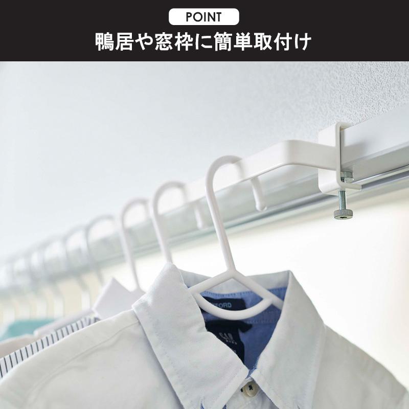 tower 室内物干しハンガーバー 山崎実業 公式 タワー 2個セット