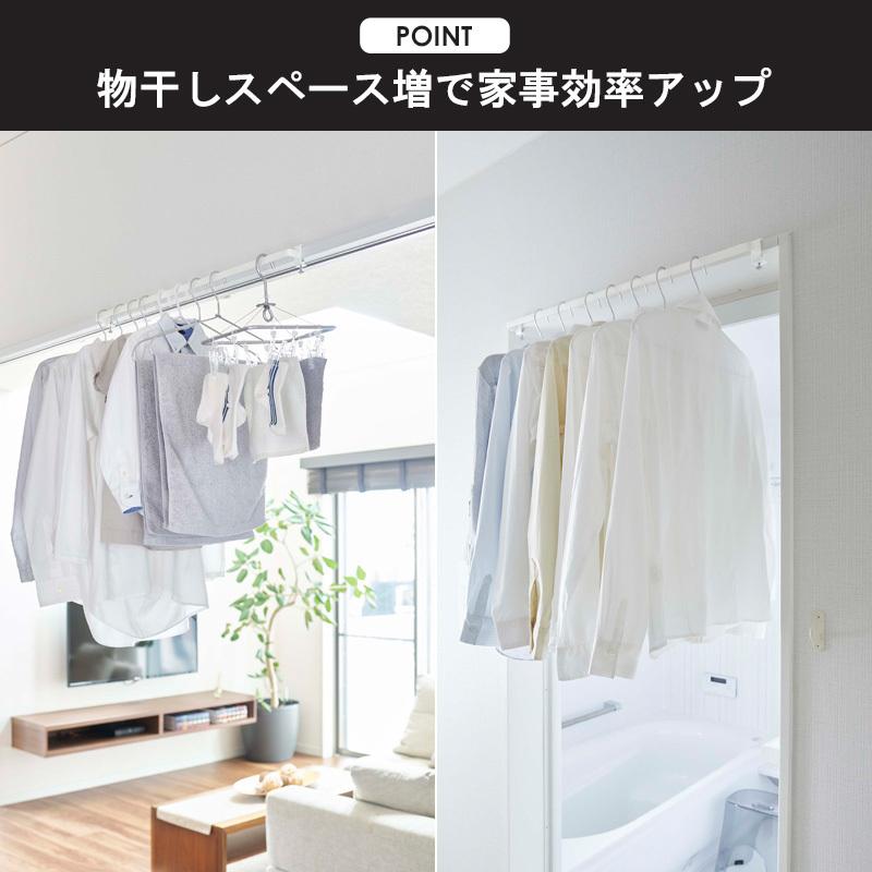 tower 室内物干しハンガーバー 山崎実業 公式 タワー 2個セット