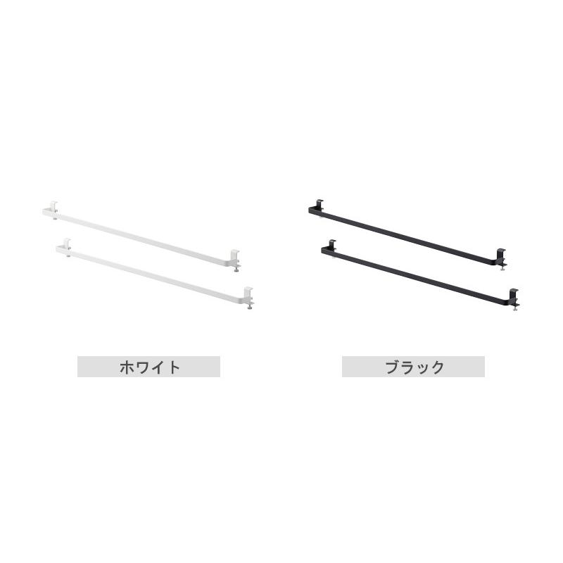 tower 室内物干しハンガーバー 山崎実業 公式 タワー 2個セット