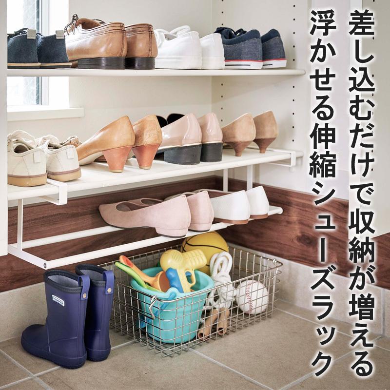 かさばらないシューズラック 楽天市場】かさばらないシューズラックの通販