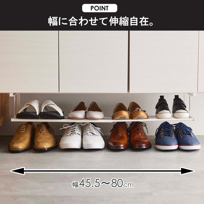 tower 浮かせる伸縮シューズラック タワー シューズボックス 靴収納