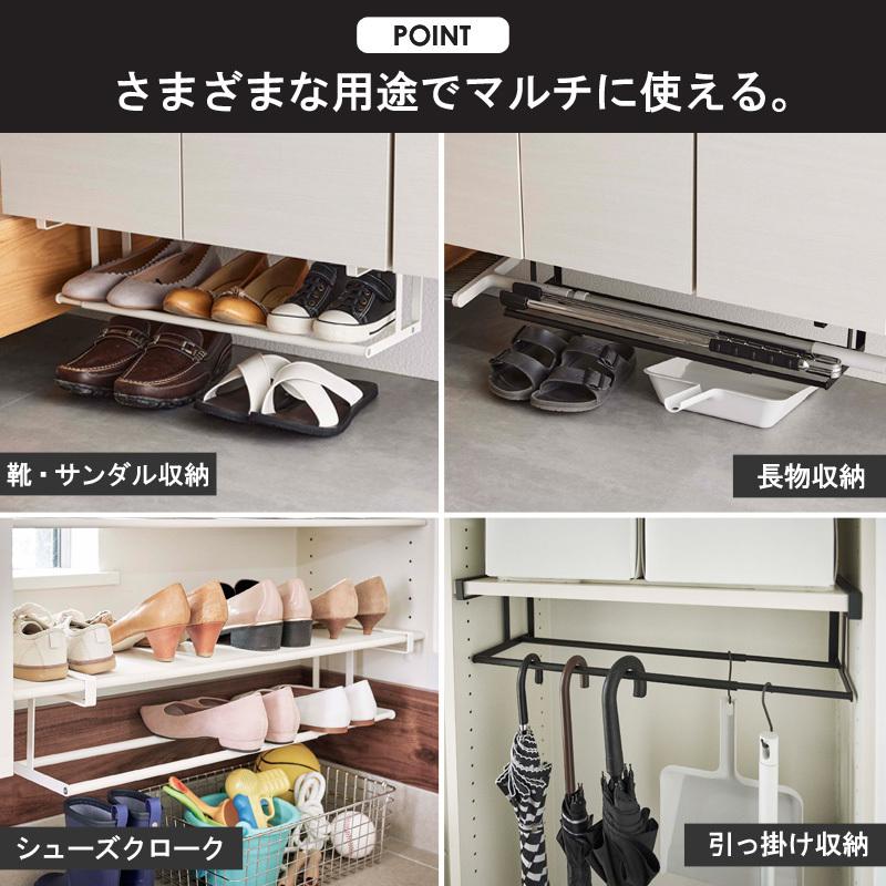 tower 浮かせる伸縮シューズラック タワー シューズボックス 靴収納
