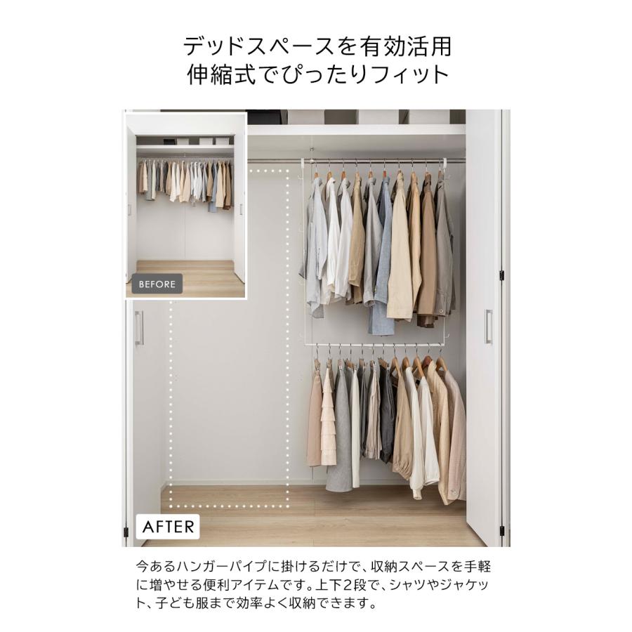 tower 伸縮収納力アップ2段ハンガー smart スマート 山崎実業 ハンガー