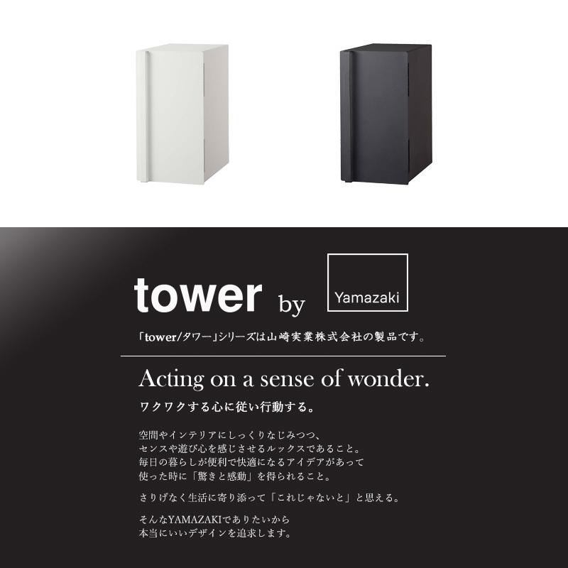 tower ブレッドケース タワー スリム パンケース 食パン パン 収納