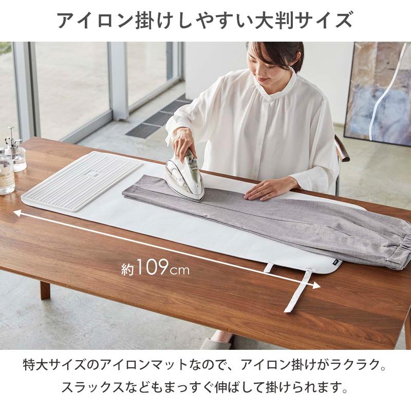 tower シリコーンアイロン置付くるくるアイロンマット 山崎実業 公式