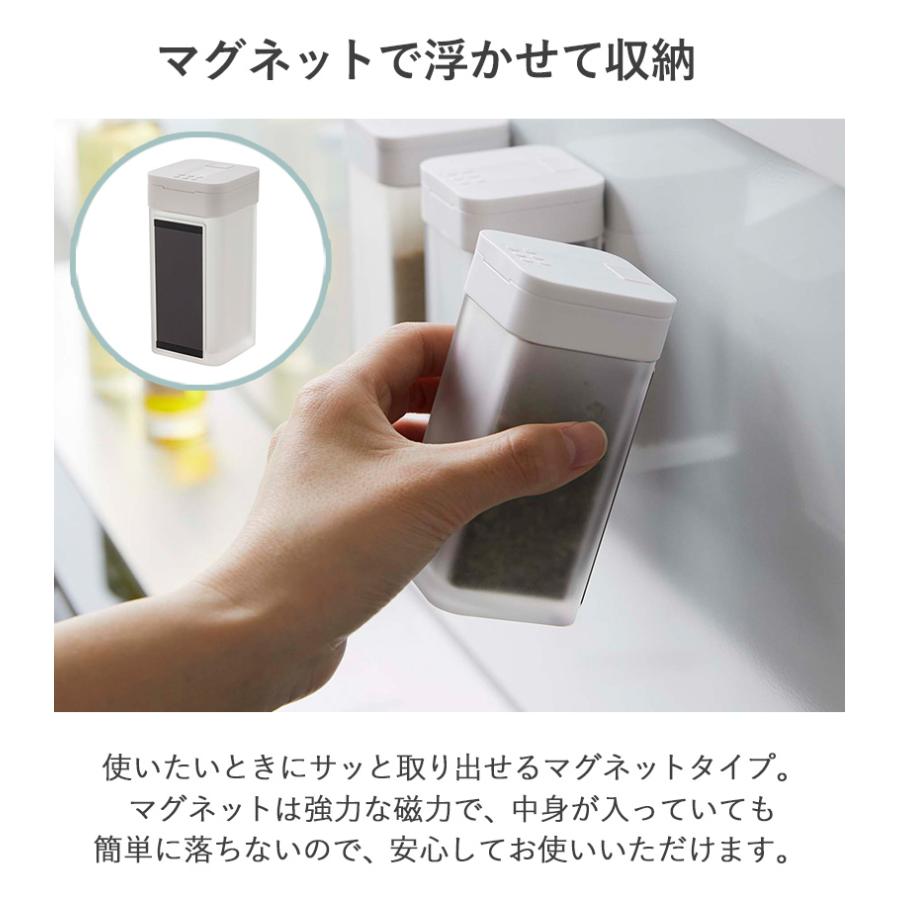 tower 【4個セット】 マグネットスパイスボトル L 山崎実業 公式 調味