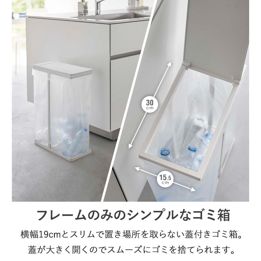 tower スリム蓋付き分別ゴミ袋ホルダー 3点セット 45L タワー 山崎実業