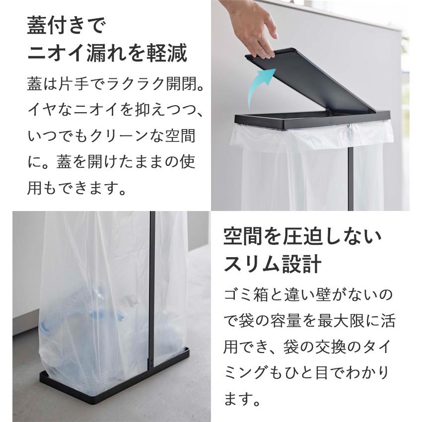 tower スリム蓋付き分別ゴミ袋ホルダー 3点セット 45L タワー 山崎実業