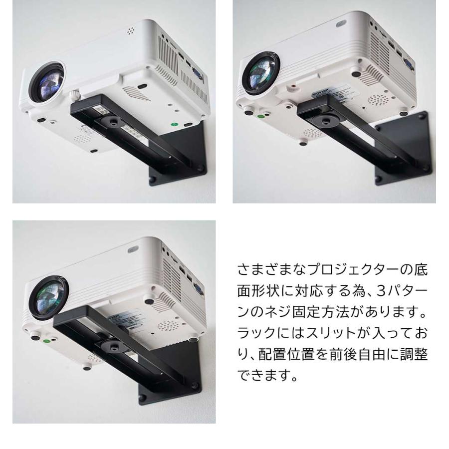 山崎実業 ウォール プロジェクターラック スマート smart