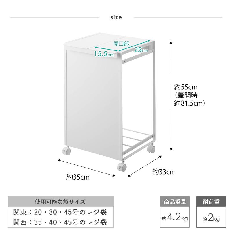 tower 山崎実業 公式 蓋付き目隠し分別ダストワゴン タワー 2分別