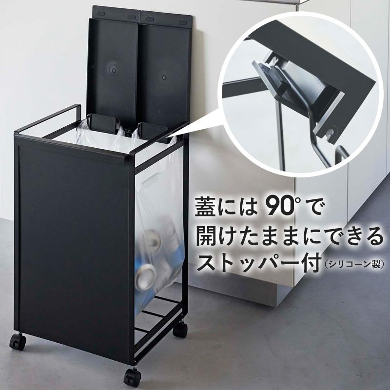 tower 山崎実業 公式 蓋付き目隠し分別ダストワゴン タワー 2分別