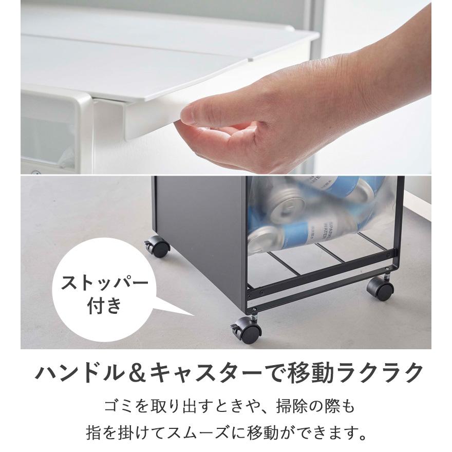 tower 山崎実業 公式 蓋付き目隠し分別ダストワゴン タワー 2分別