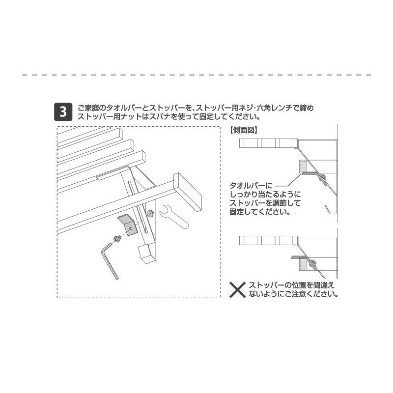 tower 山崎実業 公式 浴室扉タオル掛け上 バスタオルハンガー タワー