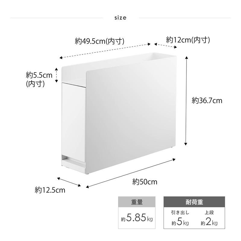 tower 隠せる調味料ラック タワー 山崎実業 公式 隠し収納 コンロ