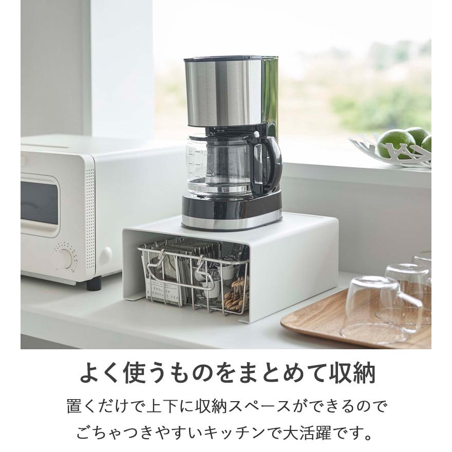 tower キッチン家電下ラック 山崎実業 キッチン 収納 ラック コの字