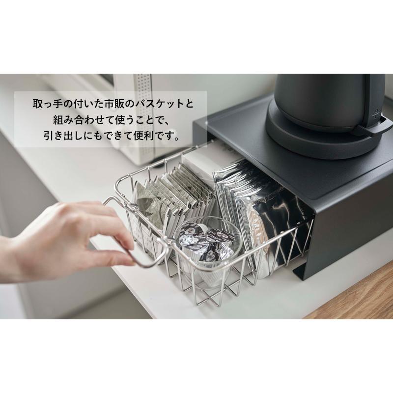 tower キッチン家電下ラック 山崎実業 キッチン 収納 ラック コの字