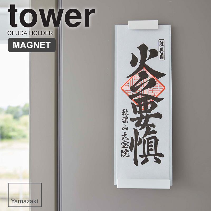 お札立て お札立て 鳥居型 小 | お仏壇のはせがわ公式通販