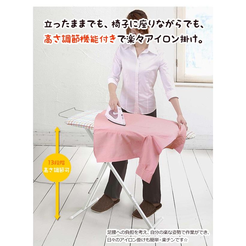 山崎実業 スタンド式人体型アイロン台 プレミアム 折りたたみ 高さ調節