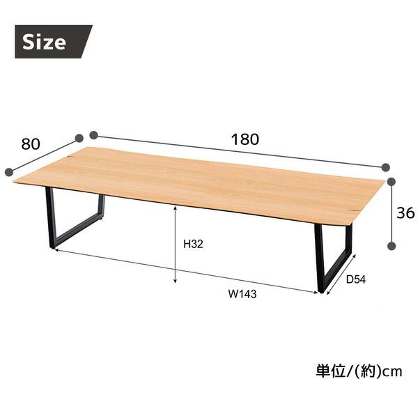 センターテーブル 幅180cm 高さ36cm 座卓 ローテーブル テーブル 机 スチール脚 JPB-94WAL JPB-94OAK_5