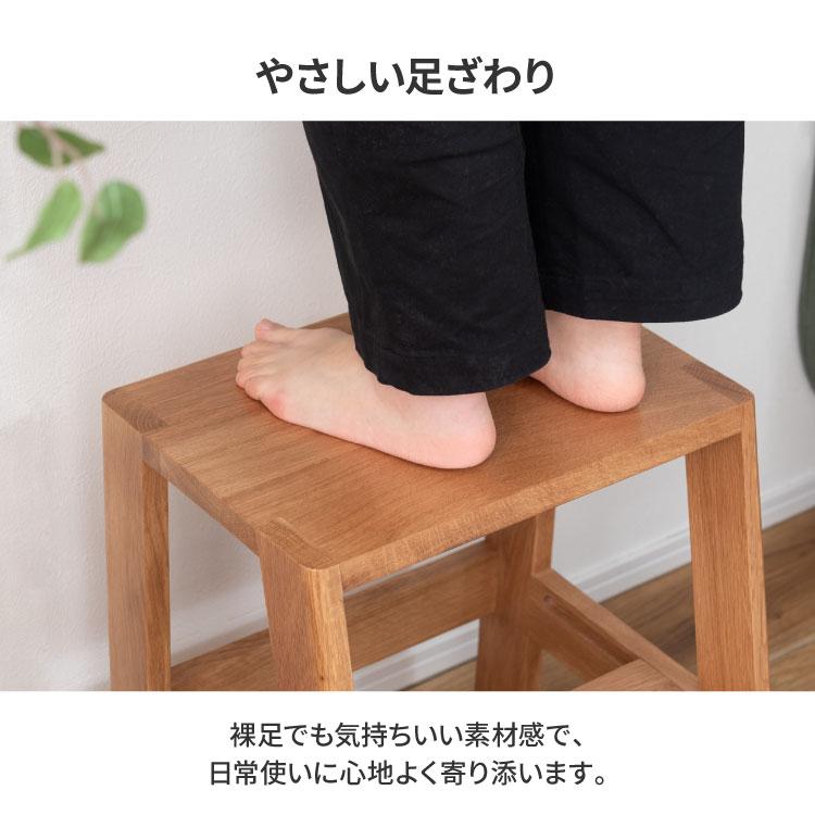 スツール サイドテーブル ステップ台 踏み台 ディスプレイ ナチュラル シンプル 木製 天然木 おしゃれ MTK-350NA_7