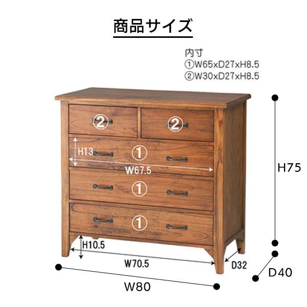 ヴィンテージ感のある木の風合いがお洒落なチェストチェスト 幅80cm タンス たんす リビングボード 収納棚 PM-307_2