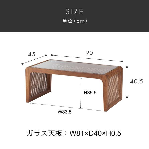 センターテーブル テーブル ラタンセンターテーブル ラタンテーブル ローテーブル ガラステーブル 籐 机 PM-501BR_10