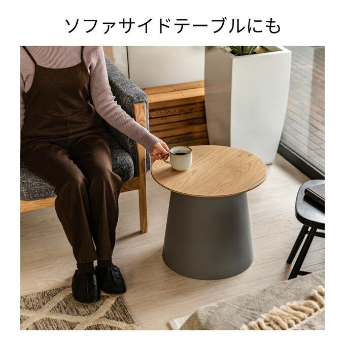 サイドテーブル 高さ42 センターテーブル テーブル おしゃれ 丸 ラウンド S 49 サイド ベッドサイド 机 軽量 PT-990GY PT-990WHの画像