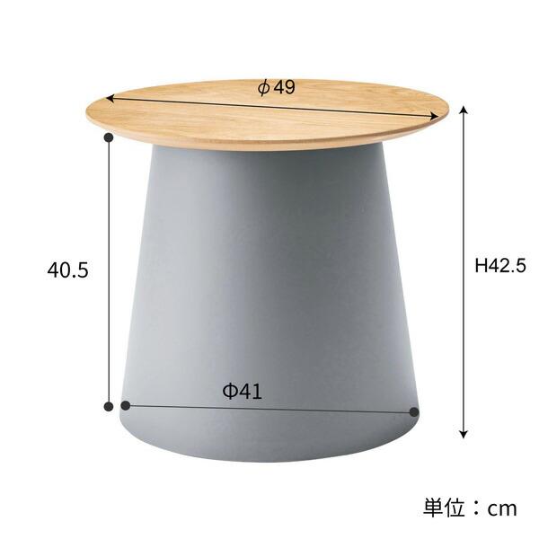 サイドテーブル 高さ42 センターテーブル テーブル おしゃれ 丸 ラウンド S 49 サイド ベッドサイド 机 軽量 PT-990GY PT-990WHの画像