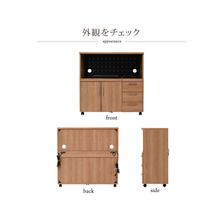 キッチンカウンター 幅90 家電ラック テーブル カウンター 送料無料 キャスター付き レンジ台 収納 JKPLAN-FAP-0030-NABKの画像
