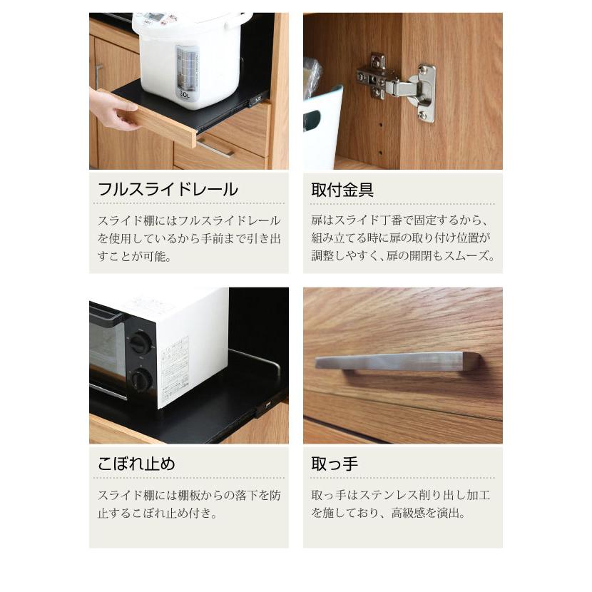 キッチンカウンター 幅90 家電ラック テーブル カウンター 送料無料 キャスター付き レンジ台 収納 JKPLAN-FAP-0030-NABKの画像