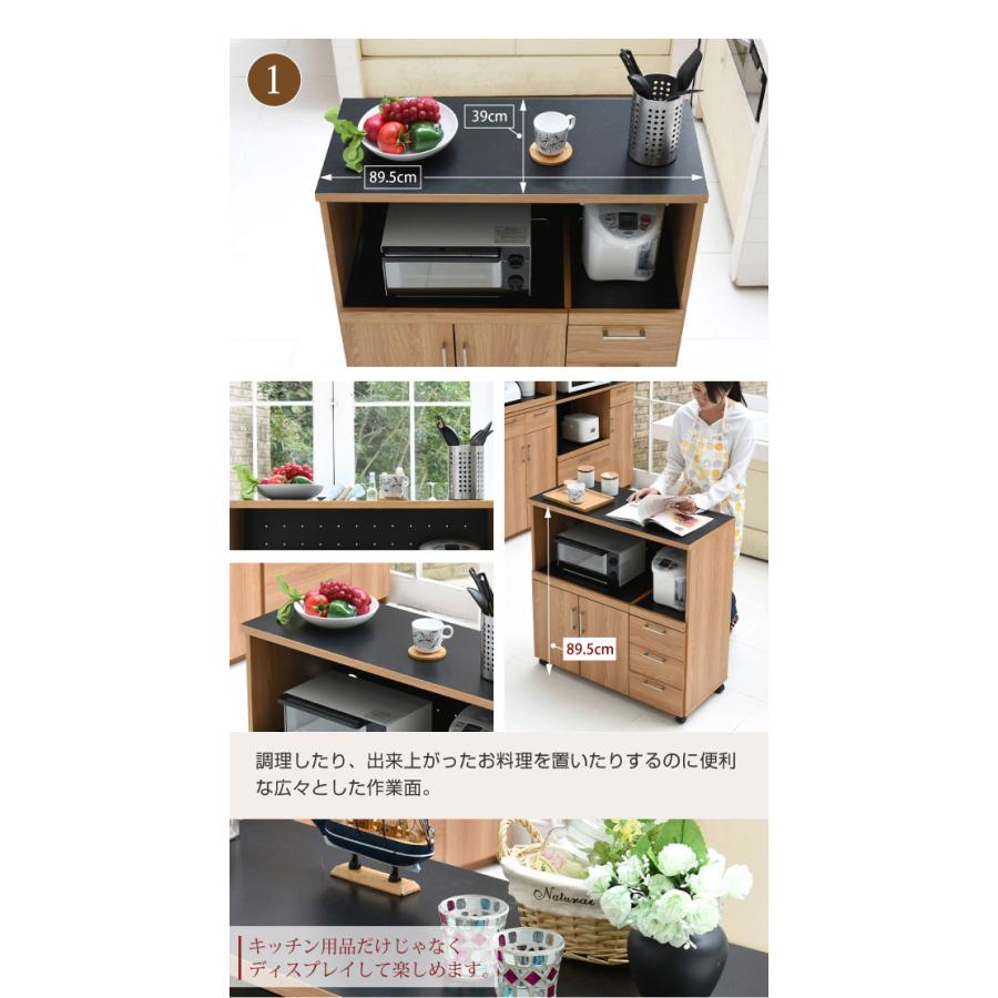 キッチンカウンター 幅90 家電ラック テーブル カウンター 送料無料 キャスター付き レンジ台 収納 JKPLAN-FAP-0030-NABKの画像