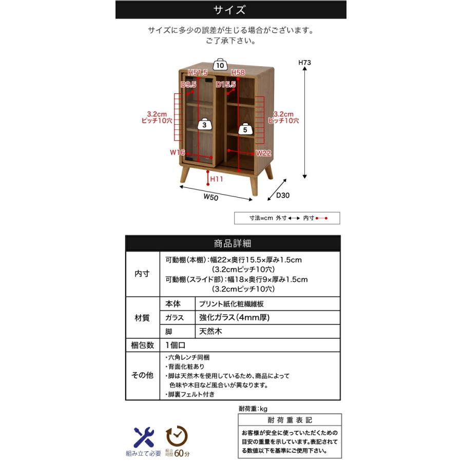 オープンラック 本棚 幅50 奥行30 高さ73 コミックラック 扉付き スリム 一人暮らし スライド 脚付き JKPLAN-FAP-0038-BR FAP-0038-NA FAP-0038-WHの画像