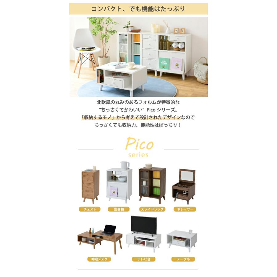 オープンラック 本棚 幅50 奥行30 高さ73 コミックラック 扉付き スリム 一人暮らし スライド 脚付き JKPLAN-FAP-0038-BR FAP-0038-NA FAP-0038-WHの画像