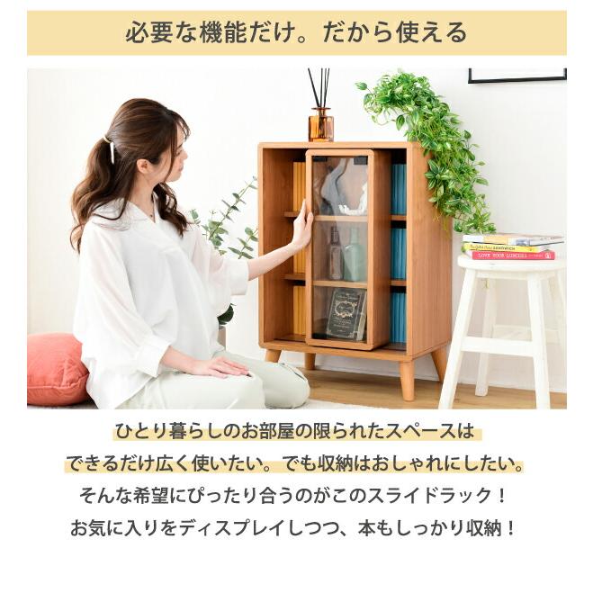 オープンラック 本棚 幅50 奥行30 高さ73 コミックラック 扉付き スリム 一人暮らし スライド 脚付き JKPLAN-FAP-0038-BR FAP-0038-NA FAP-0038-WHの画像