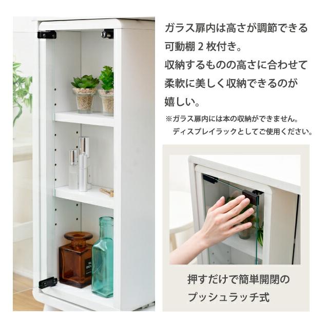 オープンラック 本棚 幅50 奥行30 高さ73 コミックラック 扉付き スリム 一人暮らし スライド 脚付き JKPLAN-FAP-0038-BR FAP-0038-NA FAP-0038-WHの画像