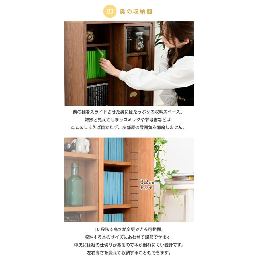 オープンラック 本棚 幅50 奥行30 高さ73 コミックラック 扉付き スリム 一人暮らし スライド 脚付き JKPLAN-FAP-0038-BR FAP-0038-NA FAP-0038-WHの画像
