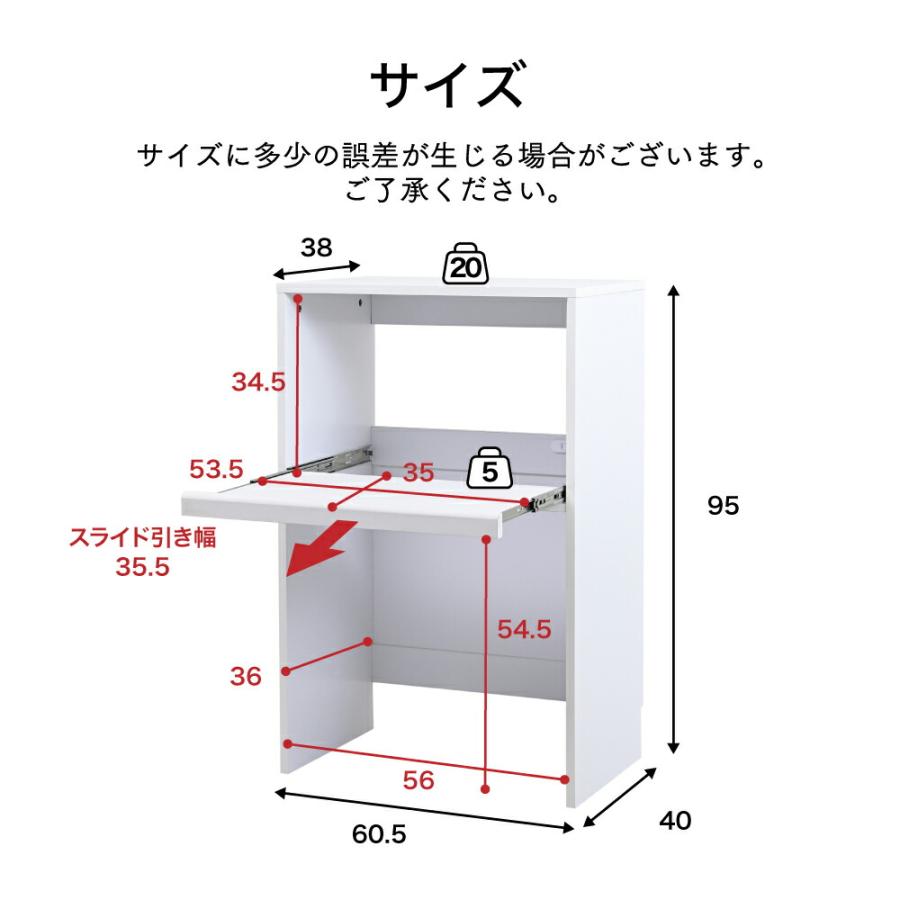 レンジラック 幅60 キッチンラック ラック ブラック ゴミ箱上収納 ゴミ箱 レンジ台 .5 コンセント JKPLAN-FKC-0009-BR FKC-0009-WH FKC-0009-BKの画像