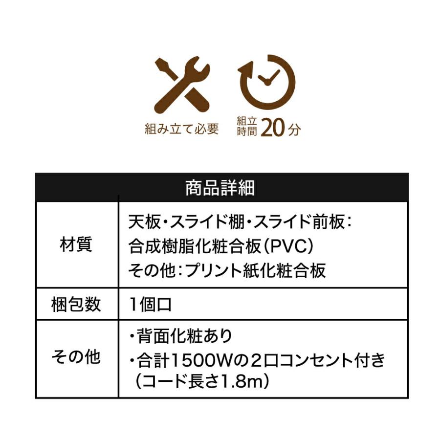 レンジラック 幅60 キッチンラック ラック ブラック ゴミ箱上収納 ゴミ箱 レンジ台 .5 コンセント JKPLAN-FKC-0009-BR FKC-0009-WH FKC-0009-BKの画像