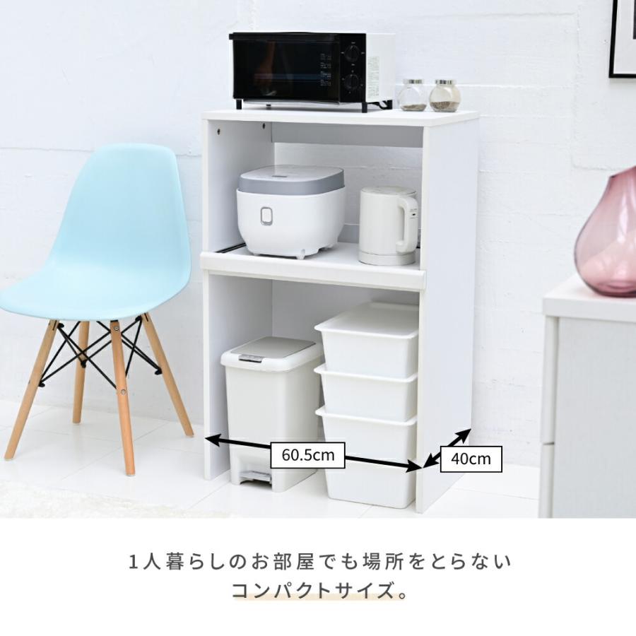 レンジラック 幅60 キッチンラック ラック ブラック ゴミ箱上収納 ゴミ箱 レンジ台 .5 コンセント JKPLAN-FKC-0009-BR FKC-0009-WH FKC-0009-BKの画像