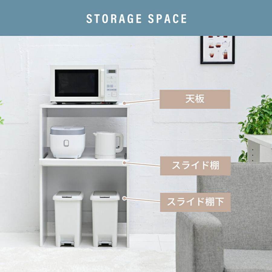 レンジラック 幅60 キッチンラック ラック ブラック ゴミ箱上収納 ゴミ箱 レンジ台 .5 コンセント JKPLAN-FKC-0009-BR FKC-0009-WH FKC-0009-BKの画像