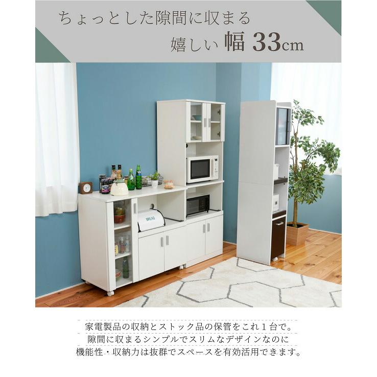キッチンラック 高さ161 レンジラック ラック スライドテーブル収納 送料無料 スリム 食器棚 隙間 JKPLAN-FKC-1532-WH FKC-1532-WHDB FKC-1532-BK_1