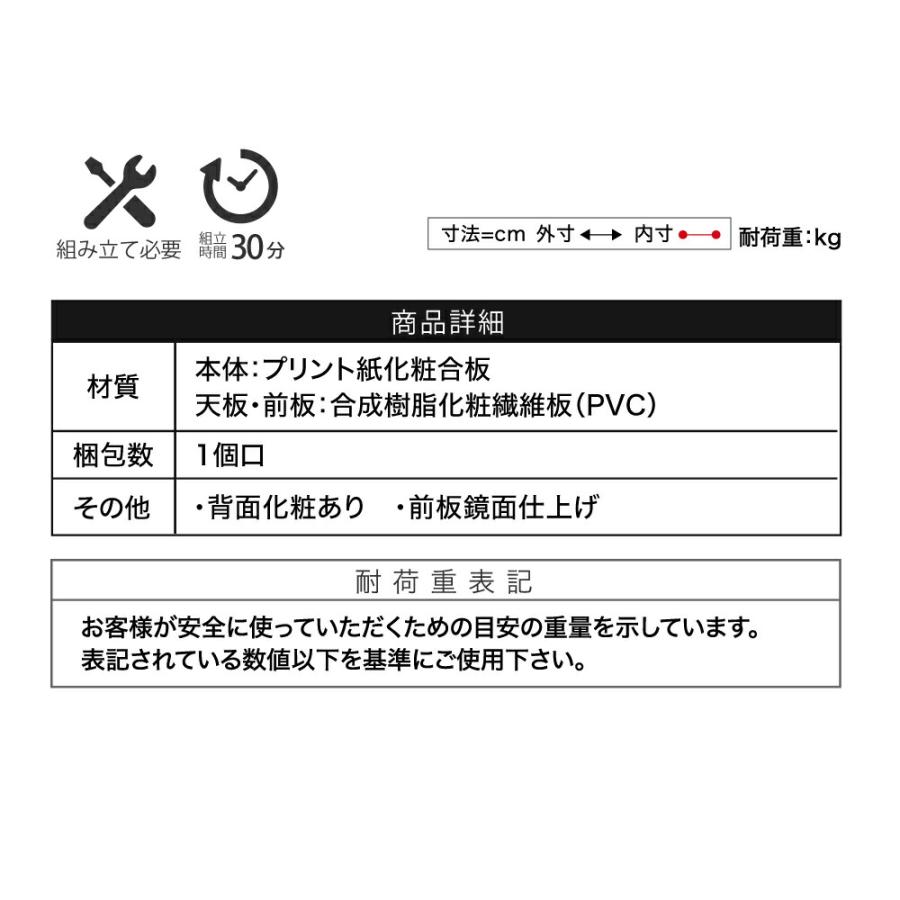 カウンター下収納 4段チェスト リビングチェスト 白 キッチンチェスト コンパクト チェスト 収納 JKPLAN-FKS-0002-WHの画像