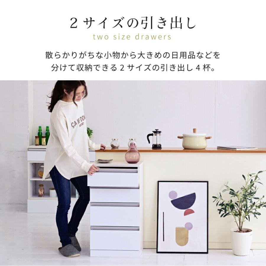 カウンター下収納 4段チェスト リビングチェスト 白 キッチンチェスト コンパクト チェスト 収納 JKPLAN-FKS-0002-WHの画像
