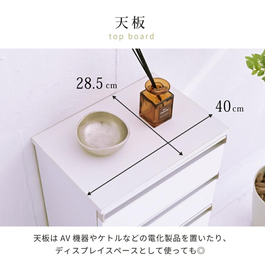 カウンター下収納 4段チェスト リビングチェスト 白 キッチンチェスト コンパクト チェスト 収納 JKPLAN-FKS-0002-WHの画像